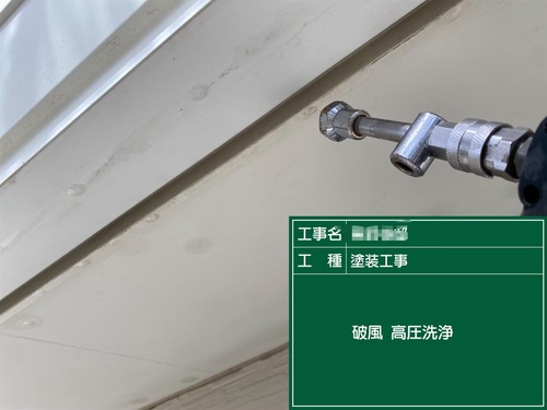市原市K様邸で高圧洗浄｜外壁以外はどこまで洗う？現場で多い疑問もご紹介