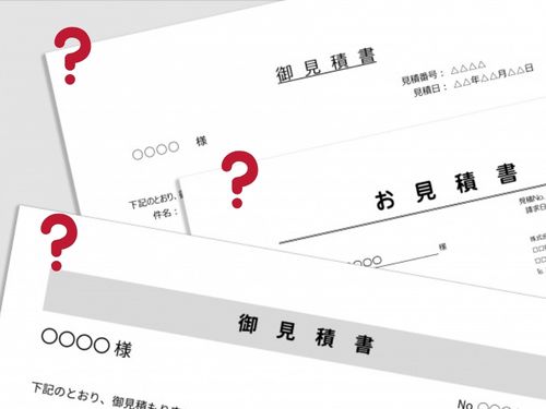 市原市で外壁塗装の見積り金額に差が出る理由｜安さだけで判断する前に確認したいこと